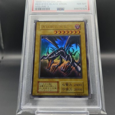 1999 Yu-Gi-Oh! Red-Eyes Black Dragon Volume 3 Japanese PSA 8 NM-MT Ultra Rare-image