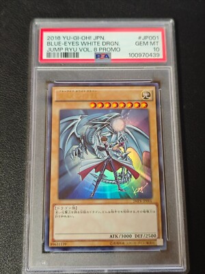 PSA 10 Blue Eyes White Dragon JMPR-JP001 Jump Ryu Promo Yugioh Japanese-image