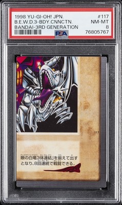1999 YU-GI-OH! JPN #117 BLUE-EYES WHITE DRAGON'S 3-BODY CONNECTION PSA 8-image