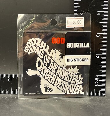 New 2016 Godzilla Official Merchandise Sticker 3x3-image