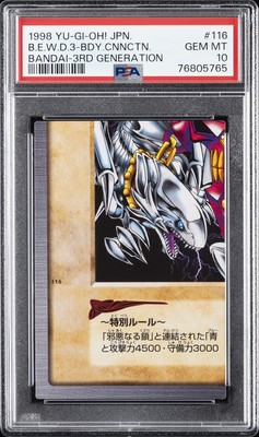 1999 YU-GI-OH! JAPANESE #116 BLUE-EYES WHITE DRAGON'S 3-BODY CONNECTION PSA 10-image