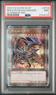 Yugioh Japanese PSA9 Red-Eyes Black Dragon Yu-Gi-Oh 25th Rare-image