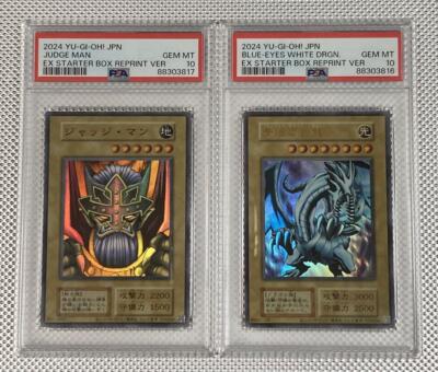 PSA10 Judge Man, Blue Eyes White Dragon Yu-Gi-Oh! Set of 2-image