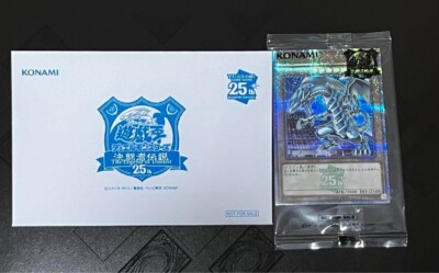 Yu gi oh Blue-Eyes White Dragon Tokyo Dome Promo Quarter Century TD02-JP001 NEW-image
