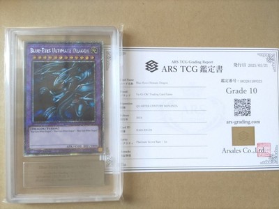 Yu-Gi-Oh! Blue-Eyes Ultimate Dragon Platinum Secret Rare EU Version ARS10-image