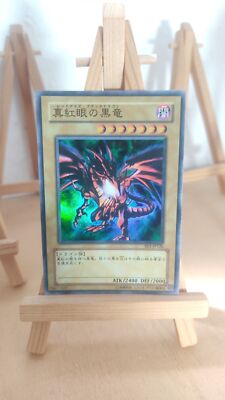 Red-Eyes Black Dragon Red Eyed Black Dragon BE1 126 Super Japanese LP-image