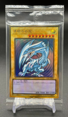 BLUE-EYES WHITE DRAGON LGB1-JPS02 P-Gold Rare YuGiOh LEGENDARY GOLD BOX Japanese-image