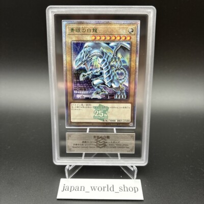 ARS 10 Yu gi oh Blue-Eyes White Dragon Tokyo Dome Promo 25th TD02-JP001 QCSR-image