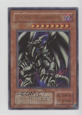 2001 Yu-Gi-Oh! OCG Premium Pack 5 Japanese Red-Eyes Black Metal Dragon 16f0-image