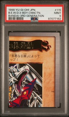1999 YU-GI-OH! JPN #115 BLUE-EYES WHITE DRAGON'S 3-BODY CONNECTION PSA 9-image