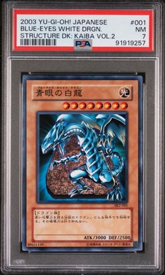 2003 YU-GI-OH! JPN STRUCTURE DECK: KAIBA VOLUME 2 BLUE-EYES WHITE DRAGON PSA 7-image