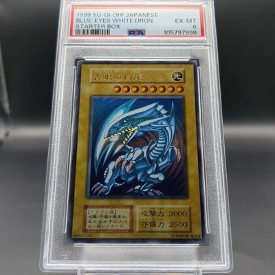 Yu-Gi-Oh! Yugioh Blue-Eyes White Dragon 1st Edition Ultra Rare Starter Box PSA6-image