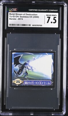Yu-Gi-Oh Blue-Eyes White Dragon Sticker Sealdass EX No.074 Common Japanese CGC 7-image
