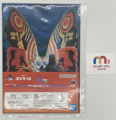 Godzilla VS Mothra canvas style illustration board & logo sticker-image