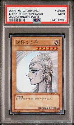 YAP1-JP005 GYAKUTENNO MEGAMI YUGIOH JAPAN ANNIVERSARY PACK ULTRA PSA 9 MINT-image
