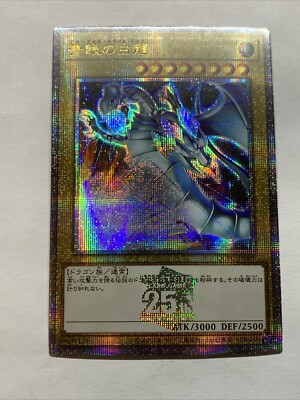 Blue Eyes White Dragon Pop Out Sexy Card Holo Anime Yugioh Art Rare Starlight-image