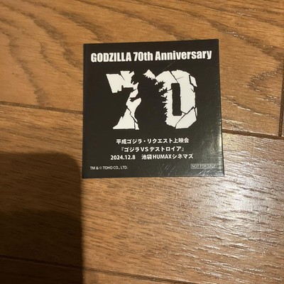 Super Rare Godzilla 70Th Anniversary Vs. Destoroyah Magnet-image