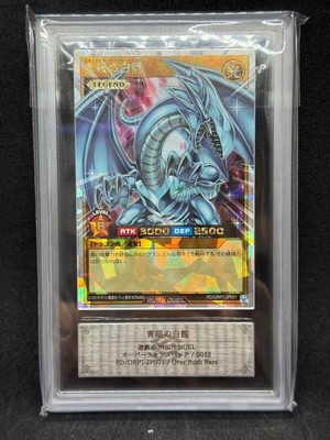 ARS 10 Blue-Eyes White Dragon Over Rush RD-ORP1-JP001 Yugioh Rush Duel Japanese-image