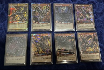 Yu-Gi-Oh! Limited Edition  The Black Dragon With Red Eyes Collection Ocgincluded-image