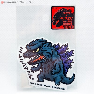 GODZILLA 2000 MILLENNIUM Kaiju B-Side Label 2.5