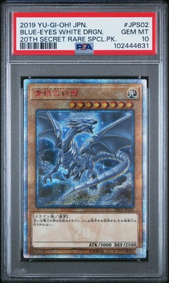 2019 YU-GI-OH! JPN 20TH SECRET RARE SPECIAL PACK BLUE-EYES WHITE DRAGON PSA 10-image