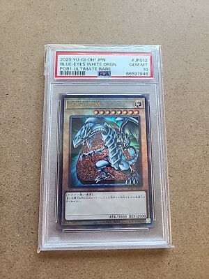 PSA10 Yu-gi-oh Blue Eyes White Dragon PGB1-JP012 Ultimate Rare-image