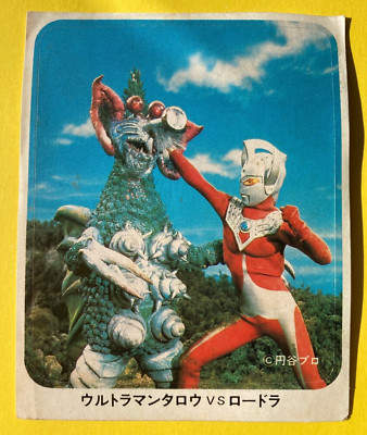 ultraman taro Card Sticker Japanese Morinaga TOHO TOHO EIZO F/S-image