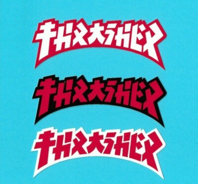 Thrasher Godzilla Logo Sticker - FREE SHIPPING!-image