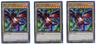 x3 Red Eyes Black Dragon - Super Rare - Korean YuGiOh Prismatic Art - PAC1-KR031-image