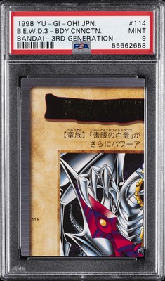 1998 YU-GI-OH! JPN #114 BLUE-EYES WHITE DRAGON'S 3-BODY CONNECTION PSA 9-image