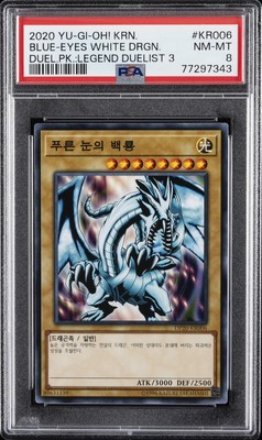 2018 YU-GI-OH! KOREAN DUELIST PACK: #KR006 BLUE-EYES WHITE DRAGON PSA 8-image