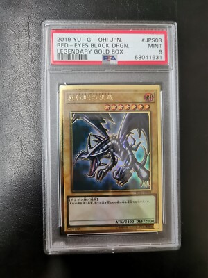 YUGIOH Red Eyes Black Dragon Gold Ultra Rare LGB1 JPS03 Japanese Gold Box PSA 9-image