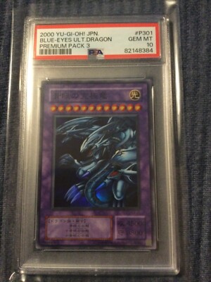 2000 YU-GI-OH blue Eyes Ultimate Dragon P301 Japanese PSA 10 GEM MINT-image