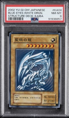 2002 YU-GI-OH! JPN STRUCTURE DECK: KAIBA #KA04 BLUE-EYES WHITE DRAGON PSA 8-image