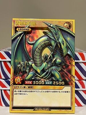 Yugioh Blue Eyes White Dragon Metal 3D Color Card-image