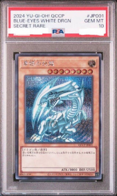 PSA 10 Yugioh Blue-Eyes White Dragon QCCP-JP001 Secret Rare Card Japanese DHL-image