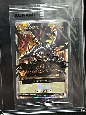 Red-Eyes Black Dragon  RD/G002-JPC01 Yu-Gi-Oh! Rush Duel-image