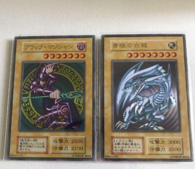 Yu-Gi-Oh! Blue-Eyes White Dragon & Dark Magician Card Stainless Set Japanese-image