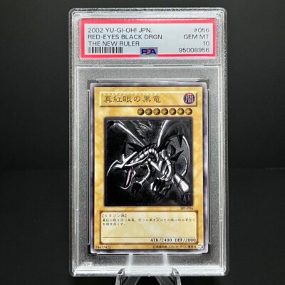 PSA 10 YU-GI-OH! Red Eyes Black Dragon 301-056 Ruler Ultimate Relief Japanese-image