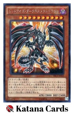 Yugioh Cards | Red-Eyes Darkness Metal Dragon Secret Rare | TRC1-JP010 Japanese-image