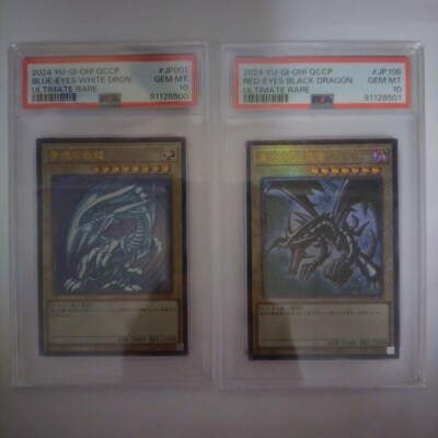 PSA 10 Yu-Gi-Oh! Blue-Eyes White Dragon Red-Eyes Black Dragon Relief Set of 2 JP-image