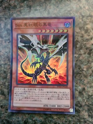 20TH-JPC68 - Yugioh - Japanese - Malefic Red-Eyes B. Dragon --image