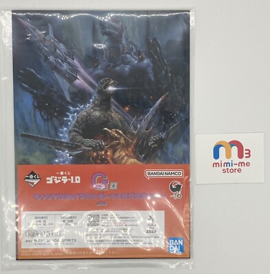 Godzilla VS Mecha Godzilla canvas style illustration board & logo sticker-image