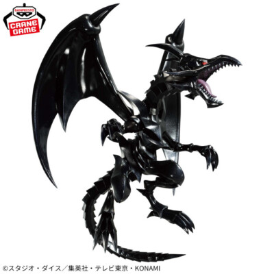 Yu-Gi-Oh! Duel Monsters Red Eyes Black Dragon Figure Banpresto (100% authentic)-image