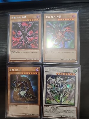 Dark Magician, Alt Art Red Eyes/Red Eyes And Stardust Dragon korean Secret Rare-image