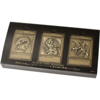 Blue-Eyes White Dragon & Dark Magician & Red-Eyes Black Dragon Relief Set JAPAN-image