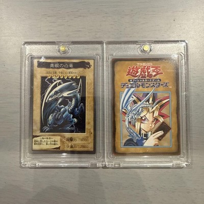 Yugioh Blue-Eyes White Dragon Bandai Carddass Card Vintage Rare 1-image