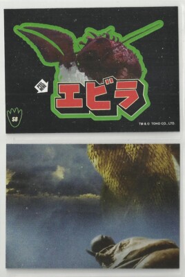 2025 Godzilla: Series 1  (Super7) DIE-CUT 