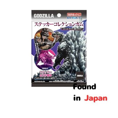 Godzilla Sticker Collection Gum 20-piece Box Candy Toy-image
