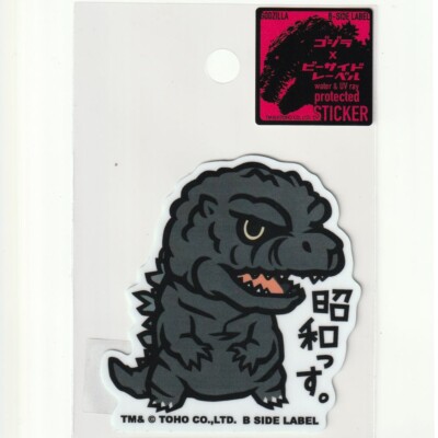 GODZILLA x B-Side Label Sticker Showa Kaiju Monster Toho Waterproof-image